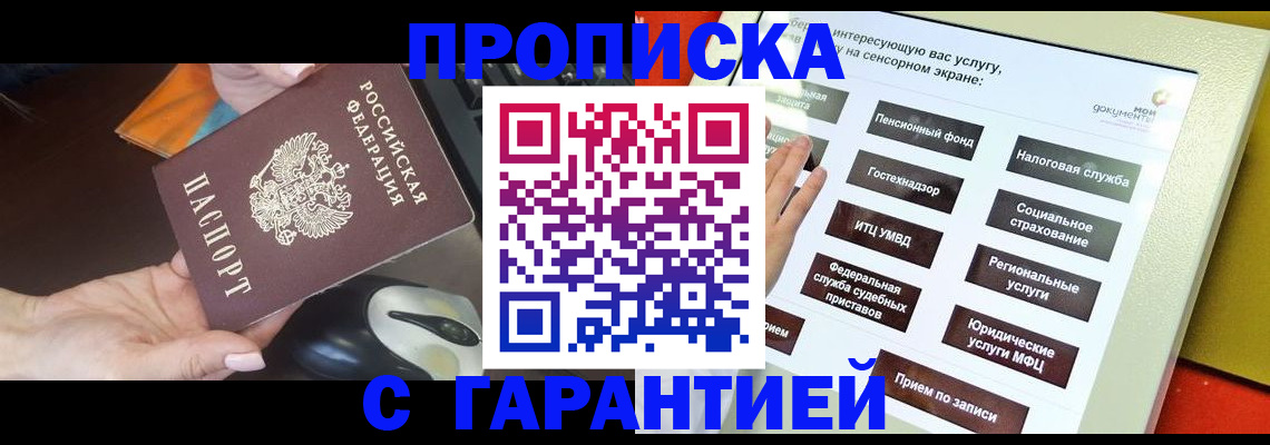регистрация для школы в Таштаголе