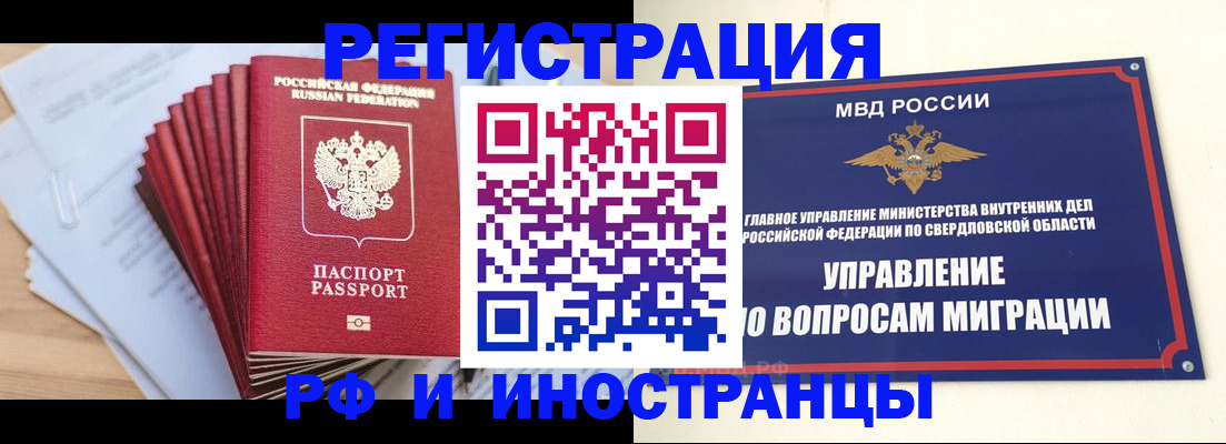 регистрация для дет. сада в Таштаголе
